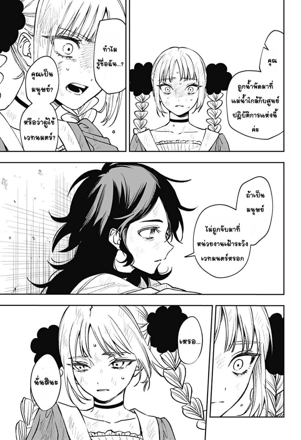 Doujin-Lc- อ่าน โดจิน มังฮวา เกาหลี ญี่ปุ่น จีน แปลไทย WITCHRIV ตอนที่ 1 2 3 4 5 6 7 8 9 10 11 12 13 14 ฟรี ไม่มีโฆษณา อ่าน โดจิน Manhwa เกาหลี ญี่ปุ่น จีน เรามีครบ คัดมาให้เน้นๆ โดจิน 18+ รับประกันความฟินโดย  Doujin Lc