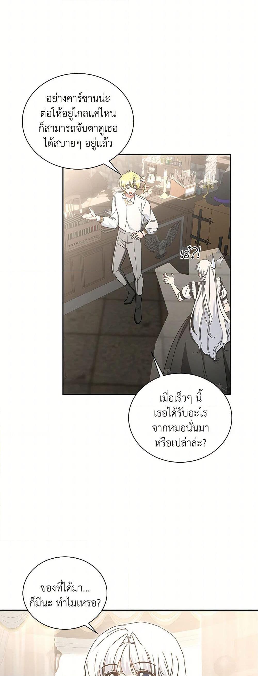 Manga-lc-com อ่านมังงะ อ่านการ์ตูน ออนไลน์ ฟรี I’ll Change My Fate To Be Executed ตอนที่ 1 2 3 4 5 6 7 8 9 10 11 12 13 14 ฟรี ไม่มีโฆษณา Manga-lc - อ่าน มังงะ อ่าน การ์ตูน ออนไลน์ อ่านมังงะ ฟรี