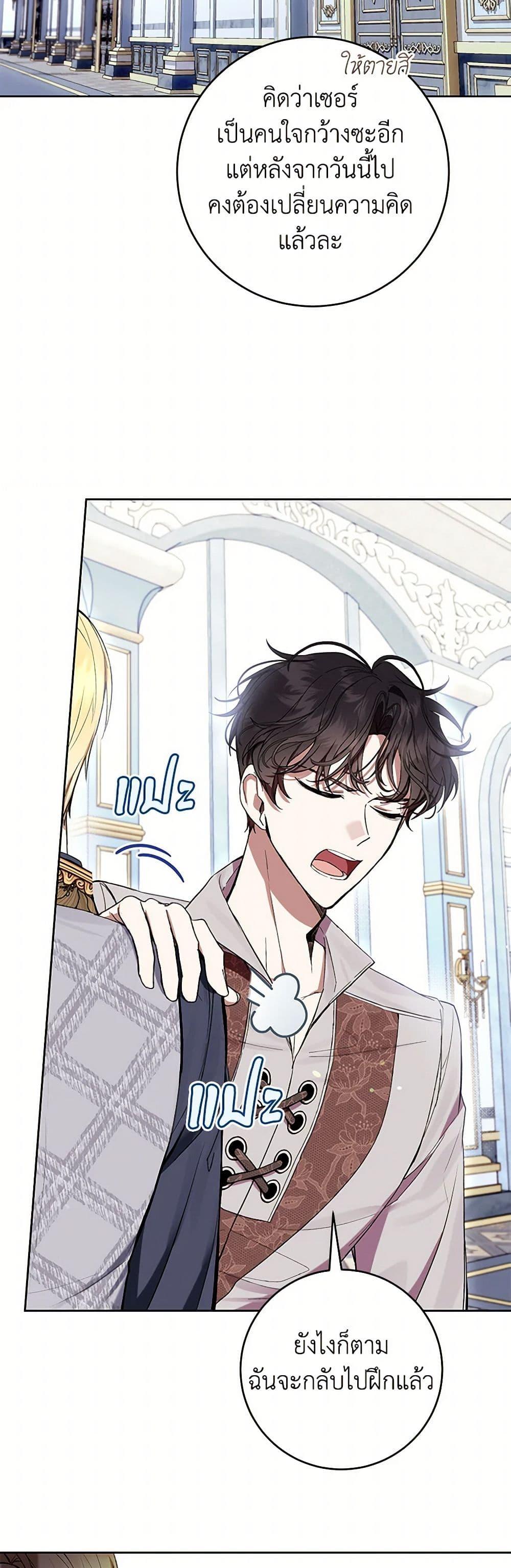 Manga-lc-com อ่านมังงะ อ่านการ์ตูน ออนไลน์ ฟรี What’s Wrong With Being the Villainess ตอนที่ 1 2 3 4 5 6 7 8 9 10 11 12 13 14 ฟรี ไม่มีโฆษณา Manga-lc - อ่าน มังงะ อ่าน การ์ตูน ออนไลน์ อ่านมังงะ ฟรี