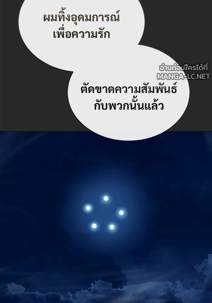 Doujin-Lc- อ่าน โดจิน มังฮวา เกาหลี ญี่ปุ่น จีน แปลไทย อูเร็ค มาซิโน่ ตอนที่ 1 2 3 4 5 6 7 8 9 10 11 12 13 14 ฟรี ไม่มีโฆษณา อ่าน โดจิน Manhwa เกาหลี ญี่ปุ่น จีน เรามีครบ คัดมาให้เน้นๆ โดจิน 18+ รับประกันความฟินโดย  Doujin Lc