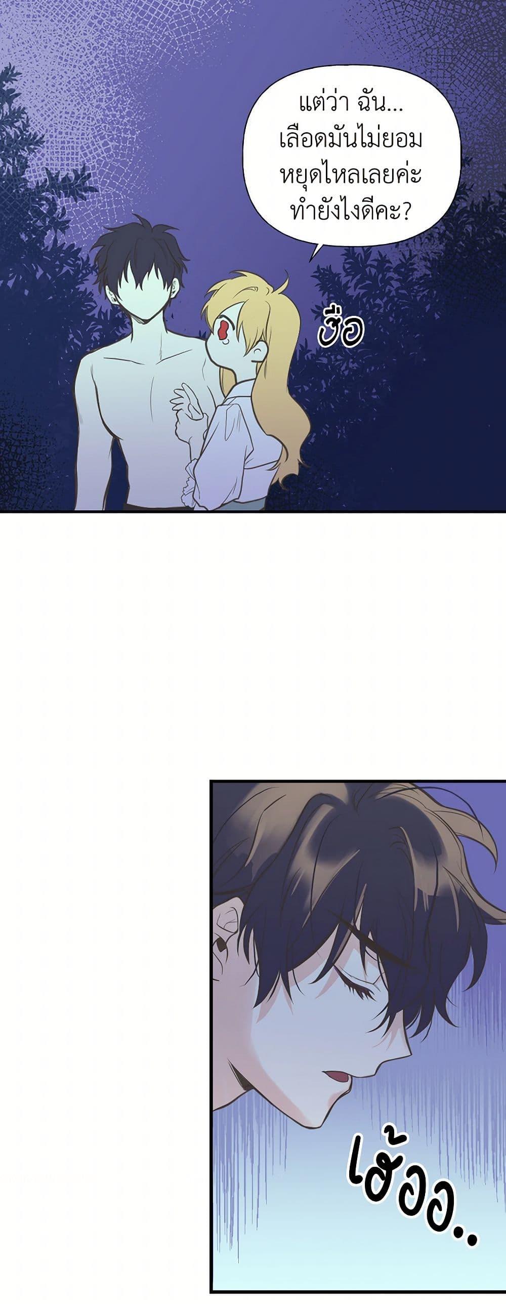 Manga-lc-com อ่านมังงะ อ่านการ์ตูน ออนไลน์ ฟรี My Sister Picked up the Male Lead ตอนที่ 1 2 3 4 5 6 7 8 9 10 11 12 13 14 ฟรี ไม่มีโฆษณา Manga-lc - อ่าน มังงะ อ่าน การ์ตูน ออนไลน์ อ่านมังงะ ฟรี