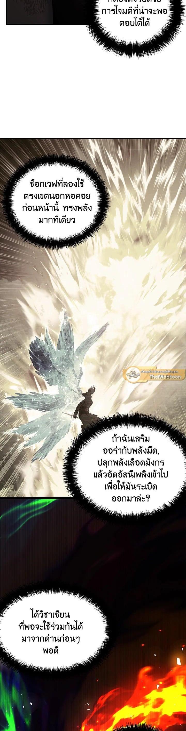 Manga-lc-com อ่านมังงะ อ่านการ์ตูน ออนไลน์ ฟรี Second Life Ranker ตอนที่ 1 2 3 4 5 6 7 8 9 10 11 12 13 14 ฟรี ไม่มีโฆษณา Manga-lc - อ่าน มังงะ อ่าน การ์ตูน ออนไลน์ อ่านมังงะ ฟรี