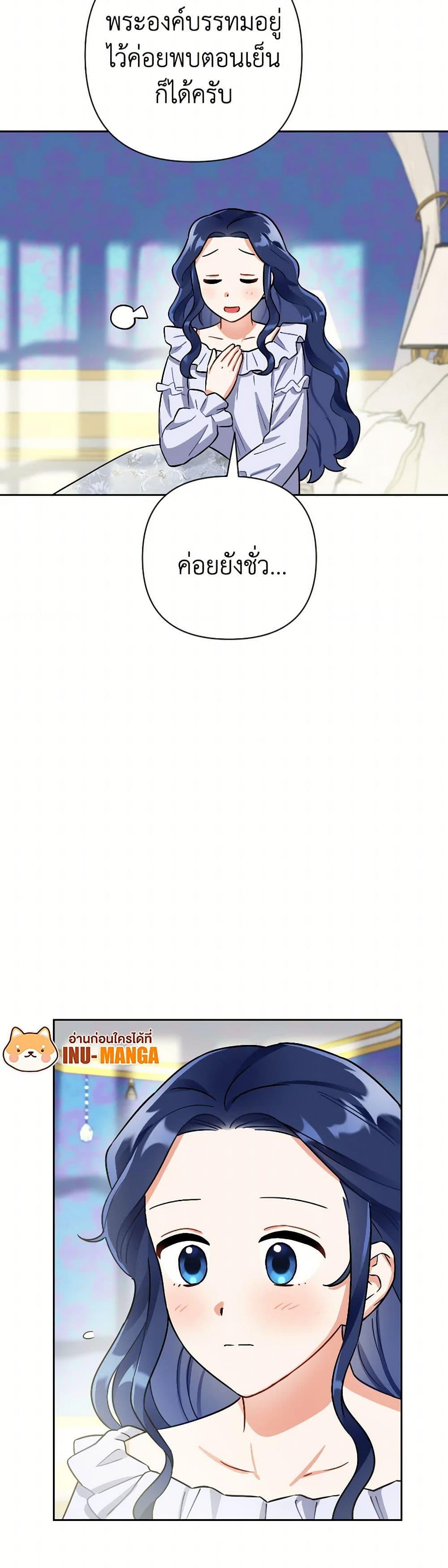 Manga-lc-com อ่านมังงะ อ่านการ์ตูน ออนไลน์ ฟรี Prince, Why Are You Nice to Me ตอนที่ 1 2 3 4 5 6 7 8 9 10 11 12 13 14 ฟรี ไม่มีโฆษณา Manga-lc - อ่าน มังงะ อ่าน การ์ตูน ออนไลน์ อ่านมังงะ ฟรี