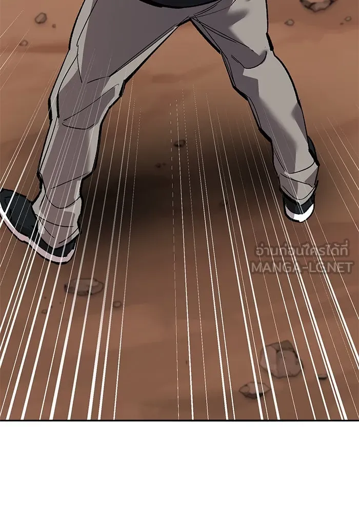 ยอดคนเลเวลทะลุ ตอนที่ 87 เขากวางทอง รูปที่ 3