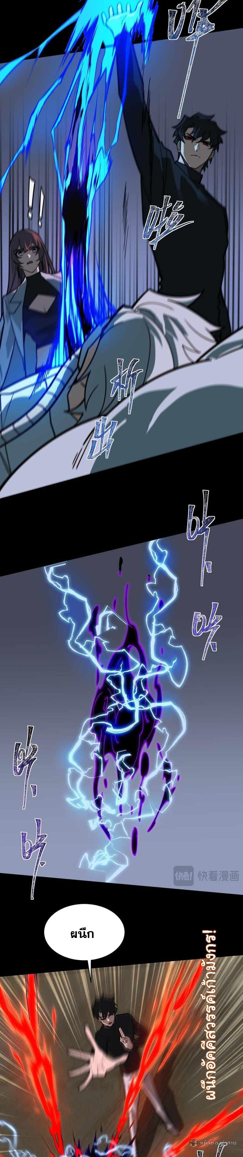 Manga-lc-com อ่านมังงะ อ่านการ์ตูน ออนไลน์ ฟรี After breaking up with the school beauty, I became a martial arts master ตอนที่ 1 2 3 4 5 6 7 8 9 10 11 12 13 14 ฟรี ไม่มีโฆษณา Manga-lc - อ่าน มังงะ อ่าน การ์ตูน ออนไลน์ อ่านมังงะ ฟรี