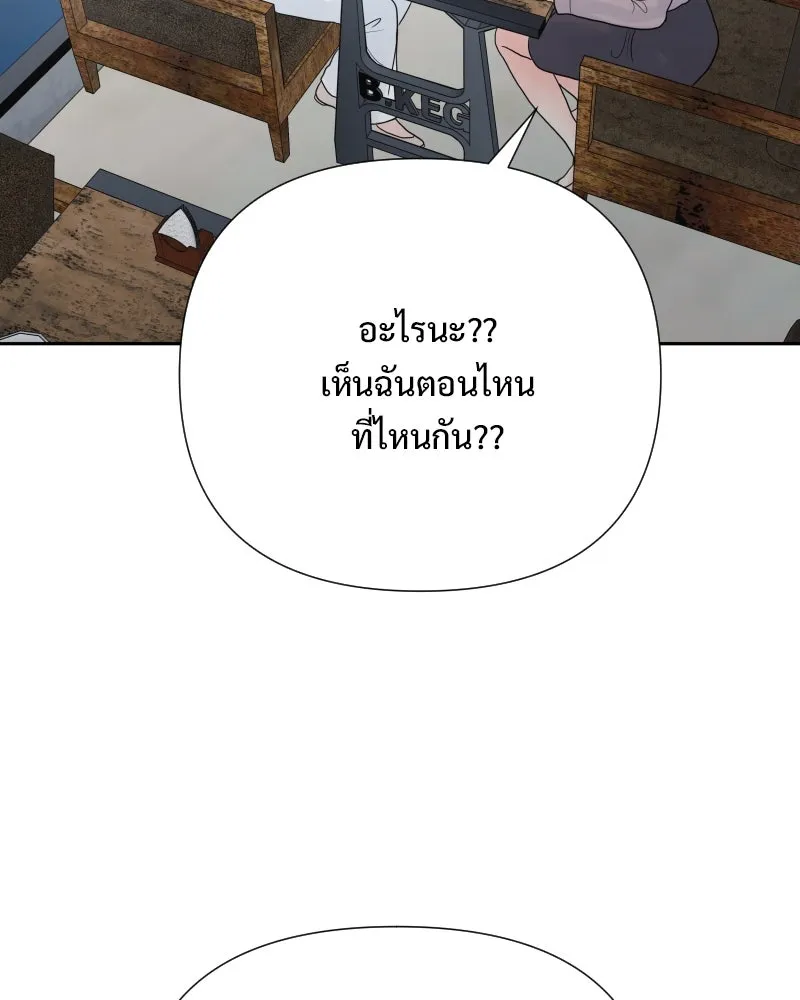 รักนี้ไม่ต้องมีเซนส์ ตอนที่ 80 รูปที่ 152