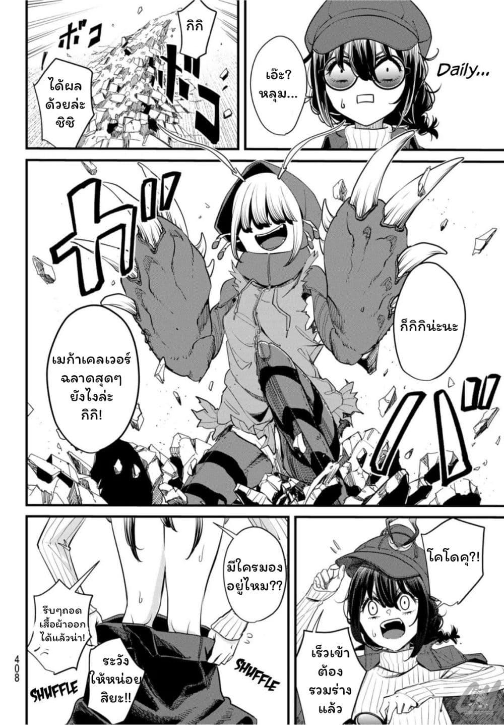Manga-lc-com อ่านมังงะ อ่านการ์ตูน ออนไลน์ ฟรี Mushijo ตอนที่ 1 2 3 4 5 6 7 8 9 10 11 12 13 14 ฟรี ไม่มีโฆษณา Manga-lc - อ่าน มังงะ อ่าน การ์ตูน ออนไลน์ อ่านมังงะ ฟรี