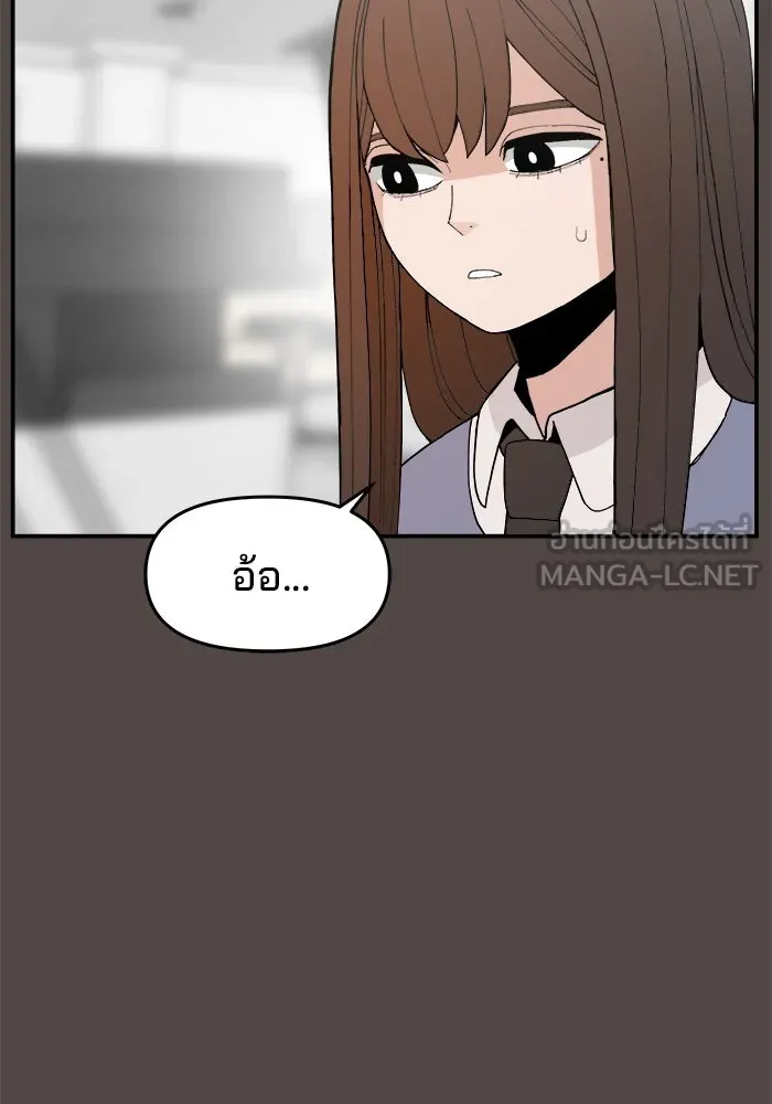 ห้องเรียนสาวแสบ ตอนที่ 86 รูปที่ 57