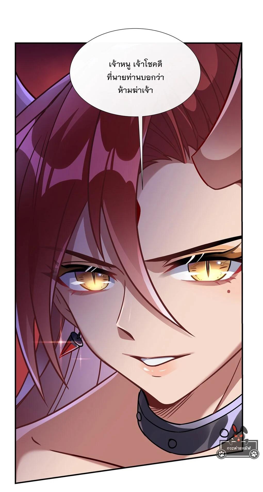 Manga-lc-com อ่านมังงะ อ่านการ์ตูน ออนไลน์ ฟรี My Female Disciples are all Future Masters of the Heavens ตอนที่ 1 2 3 4 5 6 7 8 9 10 11 12 13 14 ฟรี ไม่มีโฆษณา Manga-lc - อ่าน มังงะ อ่าน การ์ตูน ออนไลน์ อ่านมังงะ ฟรี