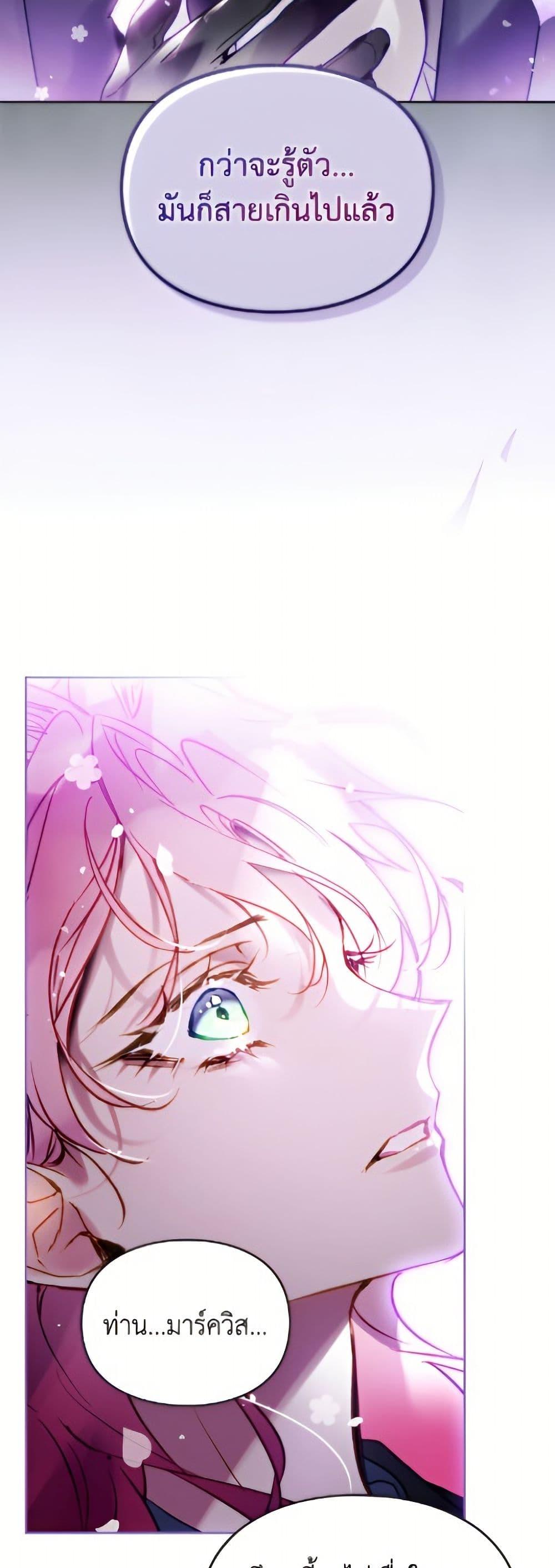 Manga-lc-com อ่านมังงะ อ่านการ์ตูน ออนไลน์ ฟรี Death Is The Only Ending For The Villainess ตอนที่ 1 2 3 4 5 6 7 8 9 10 11 12 13 14 ฟรี ไม่มีโฆษณา Manga-lc - อ่าน มังงะ อ่าน การ์ตูน ออนไลน์ อ่านมังงะ ฟรี