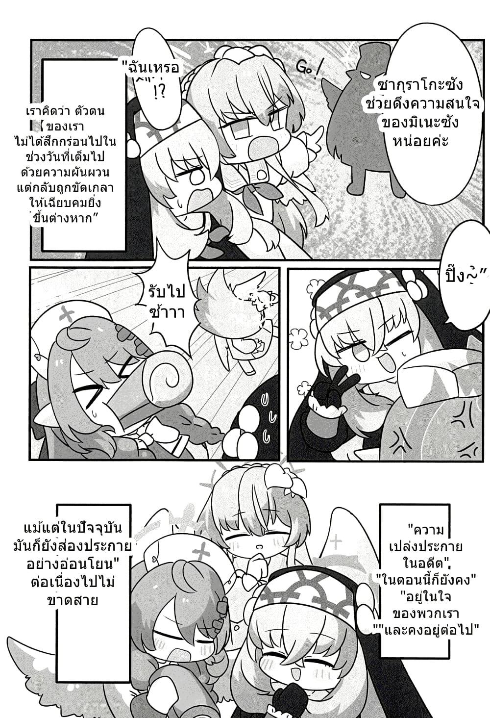 Manga-lc-com อ่านมังงะ อ่านการ์ตูน ออนไลน์ ฟรี Blue Archive STAY GOLD By WorldKnit ตอนที่ 1 2 3 4 5 6 7 8 9 10 11 12 13 14 ฟรี ไม่มีโฆษณา Manga-lc - อ่าน มังงะ อ่าน การ์ตูน ออนไลน์ อ่านมังงะ ฟรี