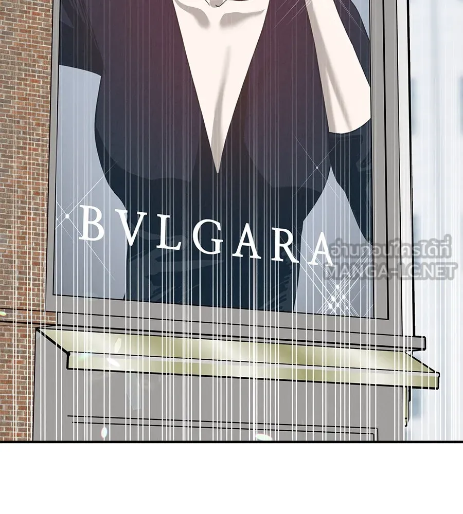 รักหลอกหยอกแฟนเก่า ตอนที่ 45 รูปที่ 27