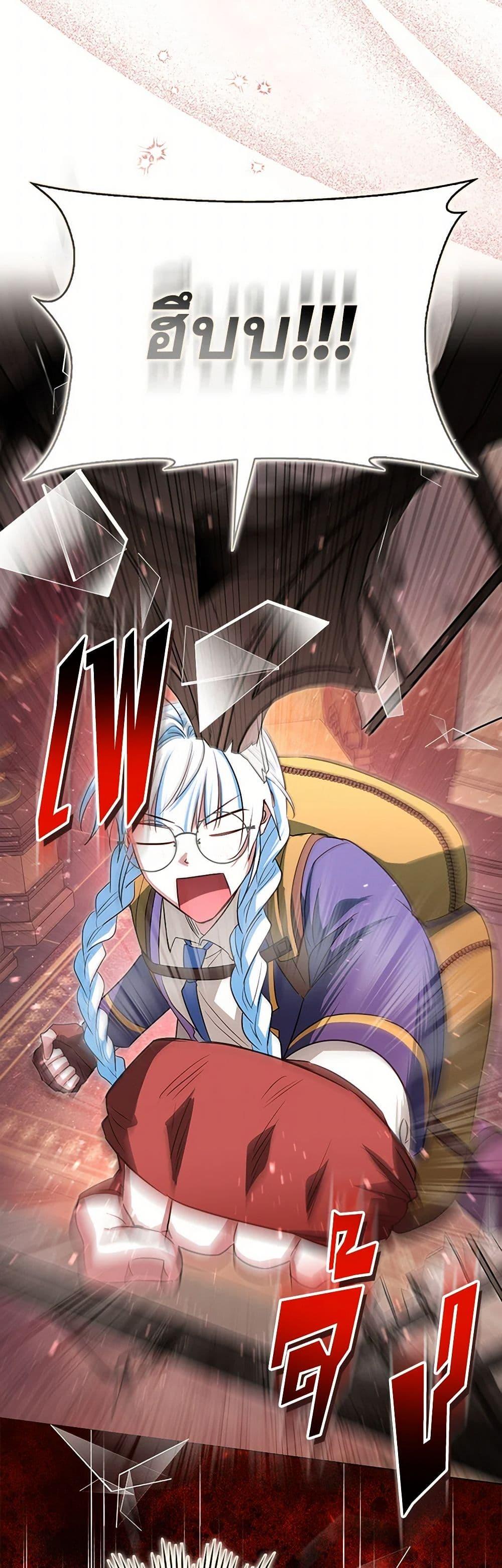 Manga-lc-com อ่านมังงะ อ่านการ์ตูน ออนไลน์ ฟรี The Countdown of My Death Is Spamming My Status Window ตอนที่ 1 2 3 4 5 6 7 8 9 10 11 12 13 14 ฟรี ไม่มีโฆษณา Manga-lc - อ่าน มังงะ อ่าน การ์ตูน ออนไลน์ อ่านมังงะ ฟรี