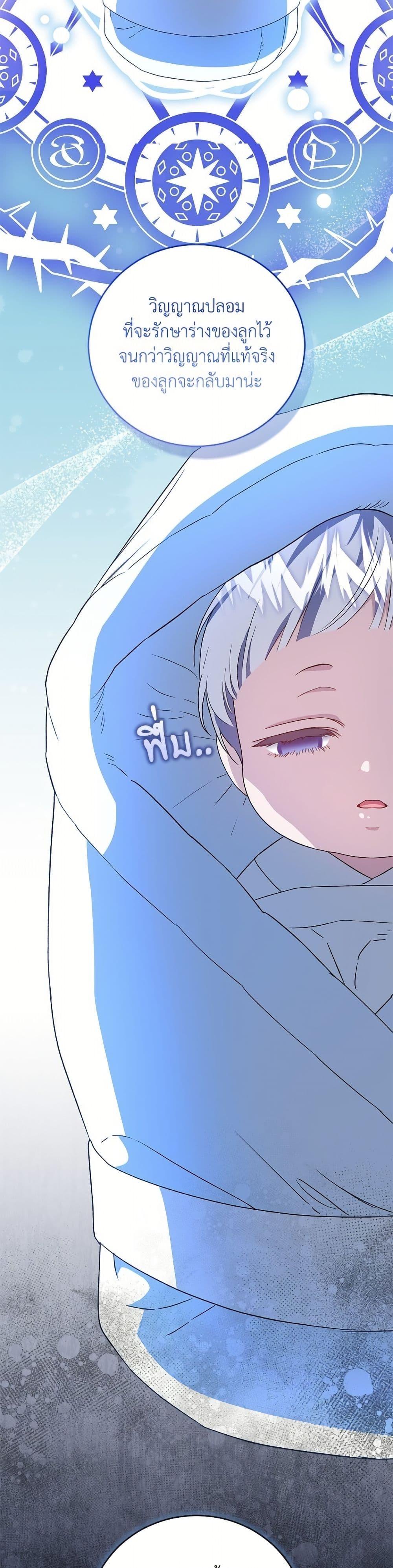 Manga-lc-com อ่านมังงะ อ่านการ์ตูน ออนไลน์ ฟรี I Became the Stepmother of an Irrevocable Dark Family ตอนที่ 1 2 3 4 5 6 7 8 9 10 11 12 13 14 ฟรี ไม่มีโฆษณา Manga-lc - อ่าน มังงะ อ่าน การ์ตูน ออนไลน์ อ่านมังงะ ฟรี