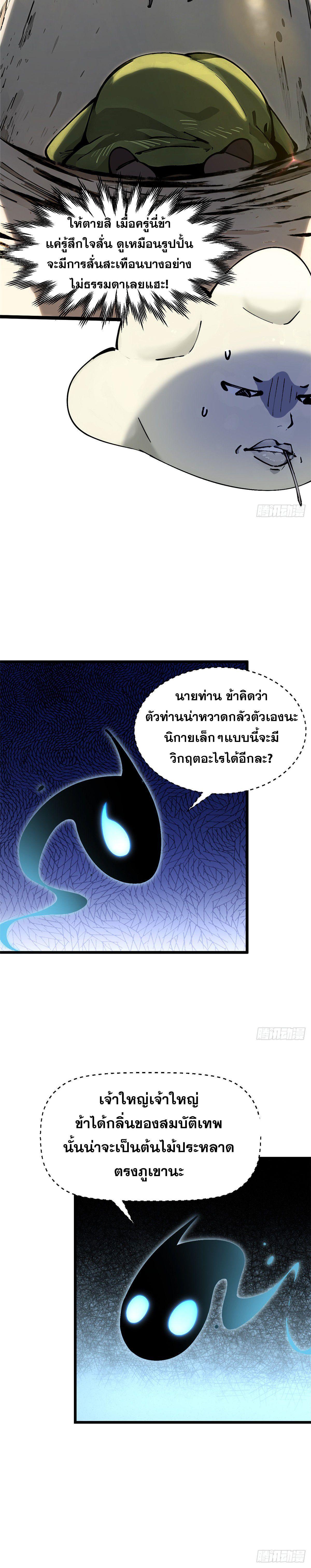 Manga-lc-com อ่านมังงะ อ่านการ์ตูน ออนไลน์ ฟรี Top Tier Providence ตอนที่ 1 2 3 4 5 6 7 8 9 10 11 12 13 14 ฟรี ไม่มีโฆษณา Manga-lc - อ่าน มังงะ อ่าน การ์ตูน ออนไลน์ อ่านมังงะ ฟรี