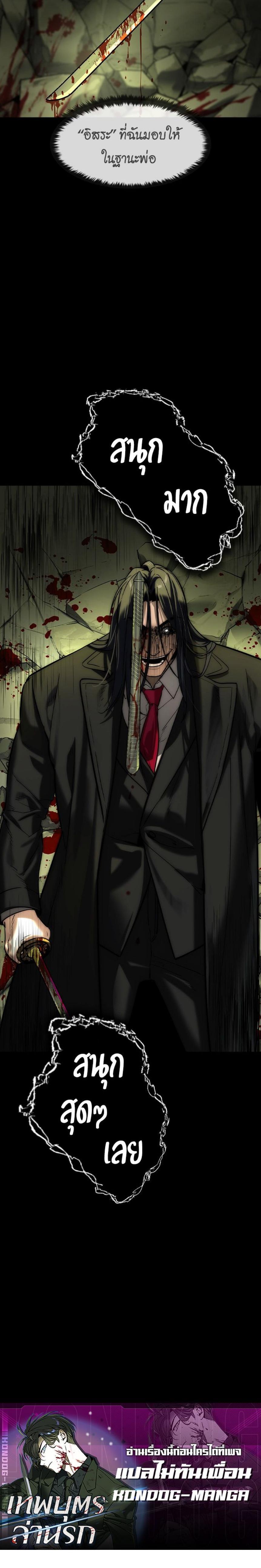Manga-lc-com อ่านมังงะ อ่านการ์ตูน ออนไลน์ ฟรี The Childe ตอนที่ 1 2 3 4 5 6 7 8 9 10 11 12 13 14 ฟรี ไม่มีโฆษณา Manga-lc - อ่าน มังงะ อ่าน การ์ตูน ออนไลน์ อ่านมังงะ ฟรี