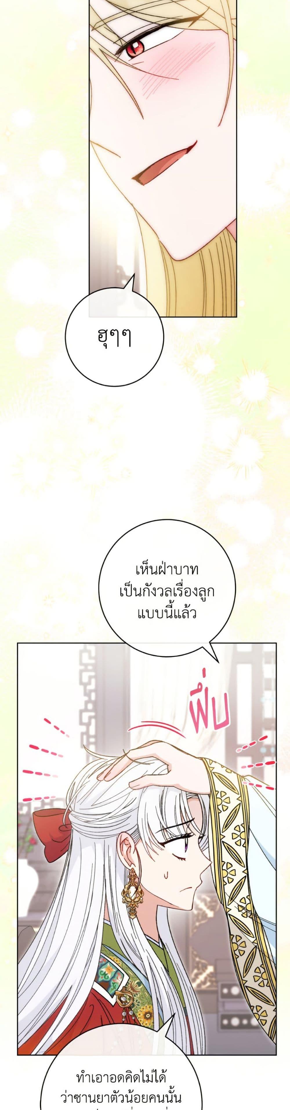 Manga-lc-com อ่านมังงะ อ่านการ์ตูน ออนไลน์ ฟรี The Baby Concubine Wants to Live Quietly ตอนที่ 1 2 3 4 5 6 7 8 9 10 11 12 13 14 ฟรี ไม่มีโฆษณา Manga-lc - อ่าน มังงะ อ่าน การ์ตูน ออนไลน์ อ่านมังงะ ฟรี