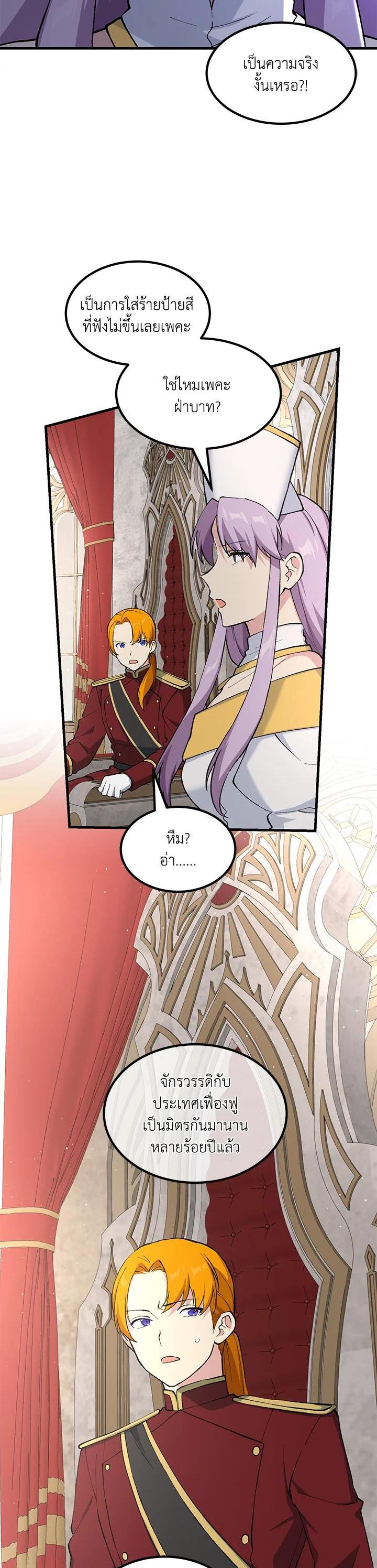 Manga-lc-com อ่านมังงะ อ่านการ์ตูน ออนไลน์ ฟรี How the Pro in His Past Life Sucks the Sweet Honey ตอนที่ 1 2 3 4 5 6 7 8 9 10 11 12 13 14 ฟรี ไม่มีโฆษณา Manga-lc - อ่าน มังงะ อ่าน การ์ตูน ออนไลน์ อ่านมังงะ ฟรี