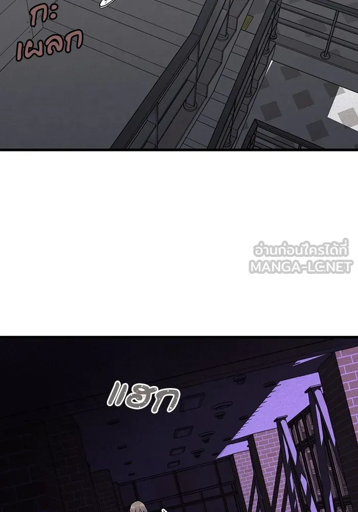 มีนา เกิดมาล่า ตอนที่ 72 รูปที่ 3