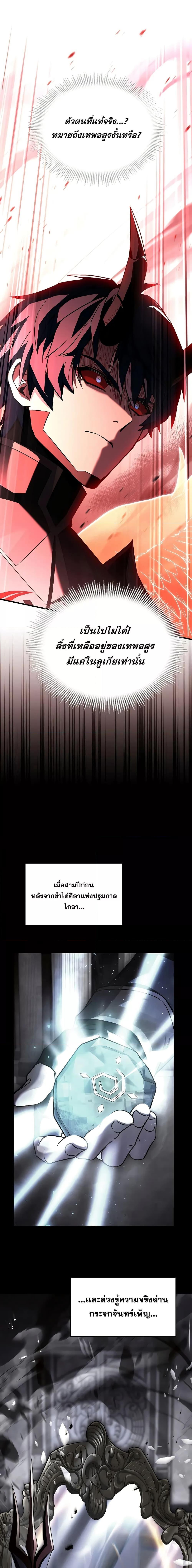 Manga-lc-com อ่านมังงะ อ่านการ์ตูน ออนไลน์ ฟรี ReturnoftheL ตอนที่ 1 2 3 4 5 6 7 8 9 10 11 12 13 14 ฟรี ไม่มีโฆษณา Manga-lc - อ่าน มังงะ อ่าน การ์ตูน ออนไลน์ อ่านมังงะ ฟรี