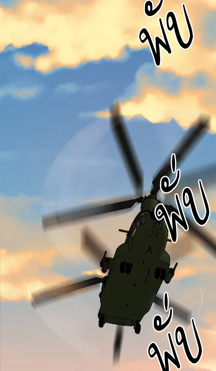 ยอดคนเลเวลทะลุ ตอนที่ 21 มอธแชมเบอร์ (3) รูปที่ 67