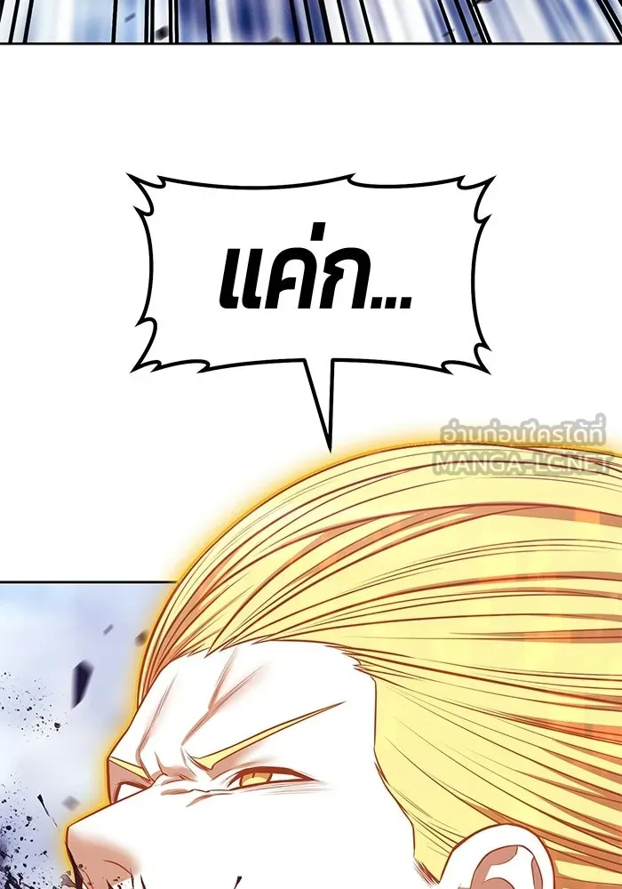 +99 ท่อนไม้พร้อมบวก ตอนที่ 115 เทพแห่งการทำลาย (1) รูปที่ 294