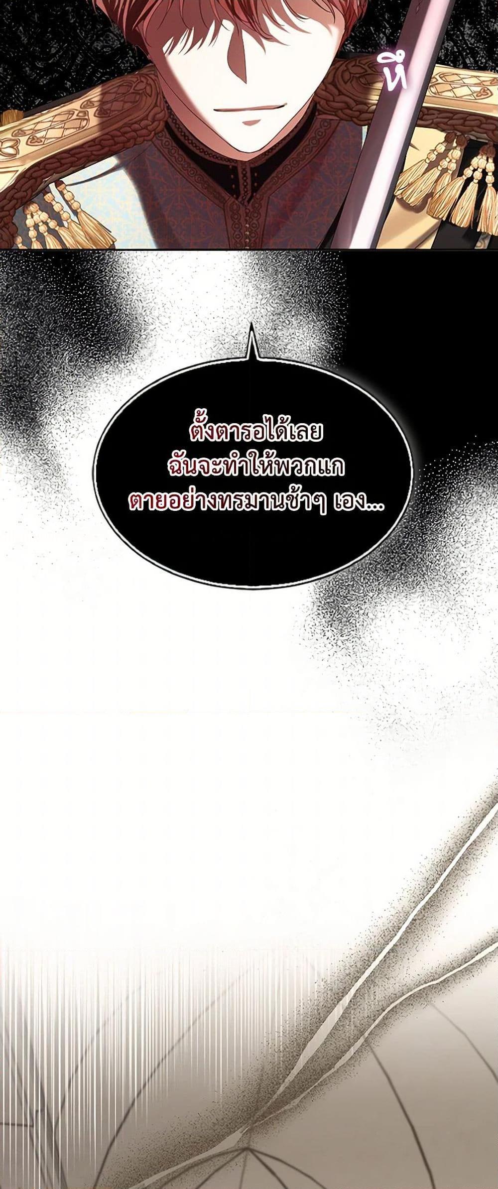 Manga-lc-com อ่านมังงะ อ่านการ์ตูน ออนไลน์ ฟรี The Duchess’s Contract Marriage ตอนที่ 1 2 3 4 5 6 7 8 9 10 11 12 13 14 ฟรี ไม่มีโฆษณา Manga-lc - อ่าน มังงะ อ่าน การ์ตูน ออนไลน์ อ่านมังงะ ฟรี