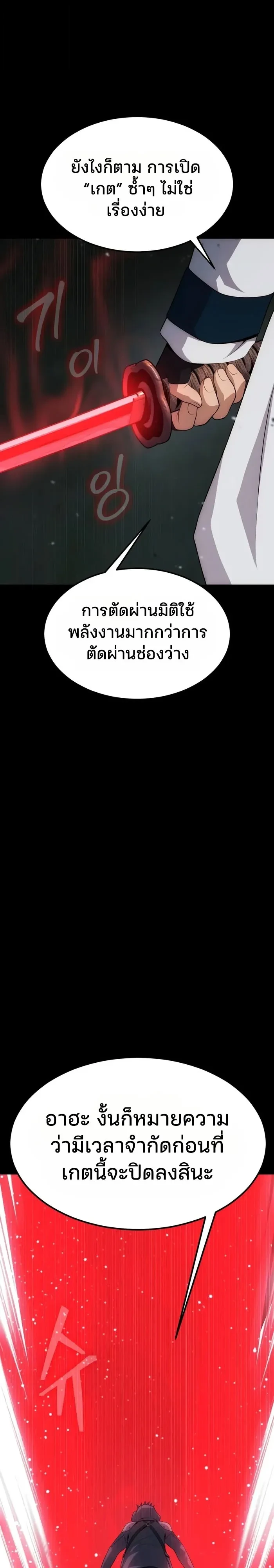 Manga-lc-com อ่านมังงะ อ่านการ์ตูน ออนไลน์ ฟรี Steel-Eating Player ตอนที่ 1 2 3 4 5 6 7 8 9 10 11 12 13 14 ฟรี ไม่มีโฆษณา Manga-lc - อ่าน มังงะ อ่าน การ์ตูน ออนไลน์ อ่านมังงะ ฟรี