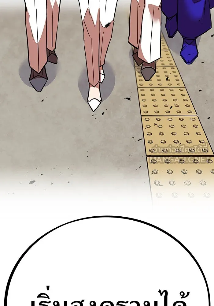 เพลเยอร์เลือดเทวะ ตอนที่ 33 ความตายอันธการ ③ รูปที่ 135