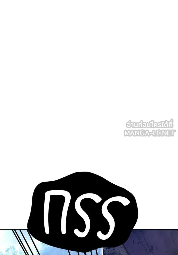 +99 ท่อนไม้ ตอนที่ 166 รูปที่ 42