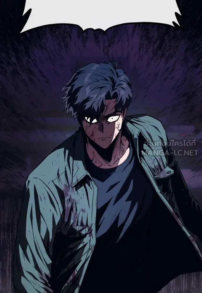 สนิมเชือดเลือดสาด ตอนที่ 5 รูปที่ 93