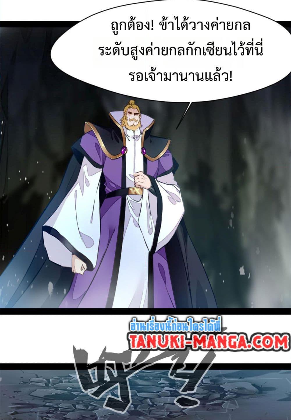 Manga-lc-com อ่านมังงะ อ่านการ์ตูน ออนไลน์ ฟรี Peerless Ancient ตำนานปรัมปราไร้เทียมทาน ตอนที่ 1 2 3 4 5 6 7 8 9 10 11 12 13 14 ฟรี ไม่มีโฆษณา Manga-lc - อ่าน มังงะ อ่าน การ์ตูน ออนไลน์ อ่านมังงะ ฟรี
