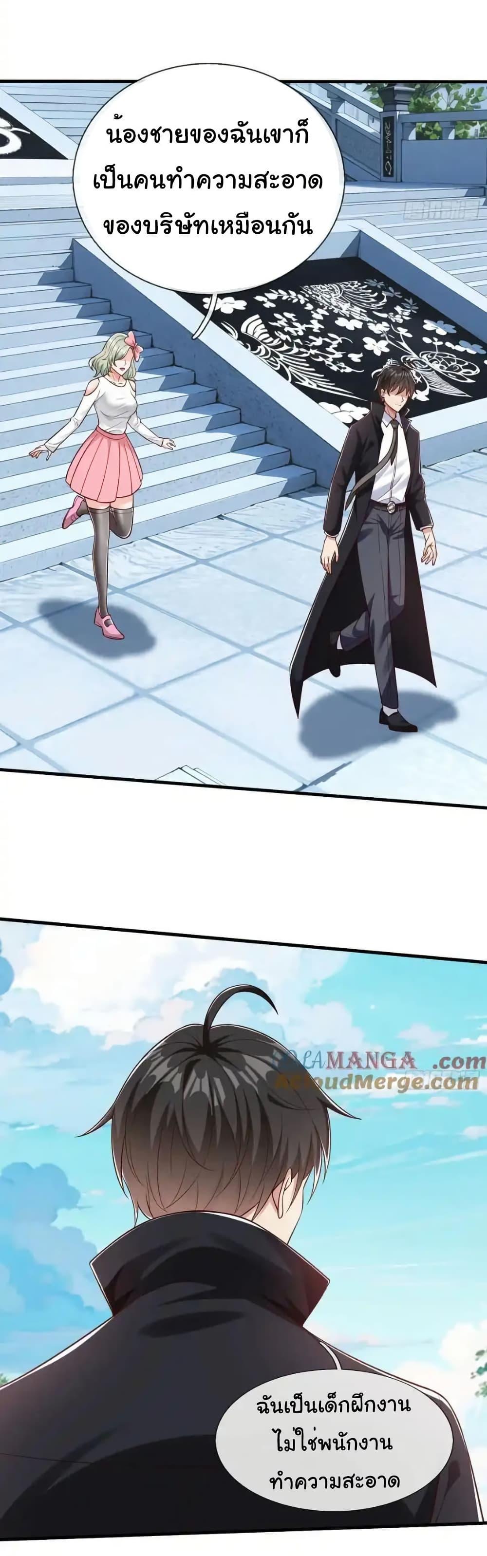 Manga-lc-com อ่านมังงะ อ่านการ์ตูน ออนไลน์ ฟรี I cultivated to become a god in the city ตอนที่ 1 2 3 4 5 6 7 8 9 10 11 12 13 14 ฟรี ไม่มีโฆษณา Manga-lc - อ่าน มังงะ อ่าน การ์ตูน ออนไลน์ อ่านมังงะ ฟรี