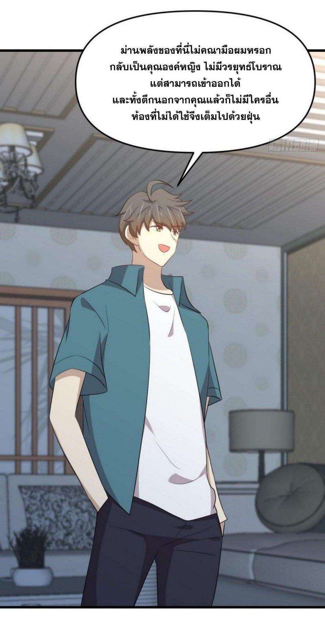 Manga-lc-com อ่านมังงะ อ่านการ์ตูน ออนไลน์ ฟรี Immortal Swordsman in the Reverse World ตอนที่ 1 2 3 4 5 6 7 8 9 10 11 12 13 14 ฟรี ไม่มีโฆษณา Manga-lc - อ่าน มังงะ อ่าน การ์ตูน ออนไลน์ อ่านมังงะ ฟรี