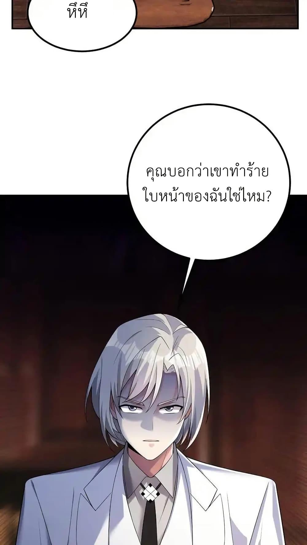 Manga-lc-com อ่านมังงะ อ่านการ์ตูน ออนไลน์ ฟรี I Accidentally Became Invincible While Studying With My Sister ตอนที่ 1 2 3 4 5 6 7 8 9 10 11 12 13 14 ฟรี ไม่มีโฆษณา Manga-lc - อ่าน มังงะ อ่าน การ์ตูน ออนไลน์ อ่านมังงะ ฟรี