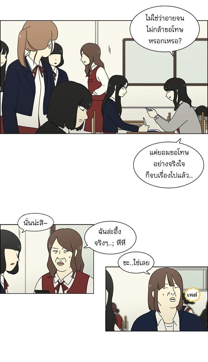 Manga-lc-com อ่านมังงะ อ่านการ์ตูน ออนไลน์ ฟรี Love Revolution รักนี้ต้องปฏิวัติ ตอนที่ 1 2 3 4 5 6 7 8 9 10 11 12 13 14 ฟรี ไม่มีโฆษณา Manga-lc - อ่าน มังงะ อ่าน การ์ตูน ออนไลน์ อ่านมังงะ ฟรี