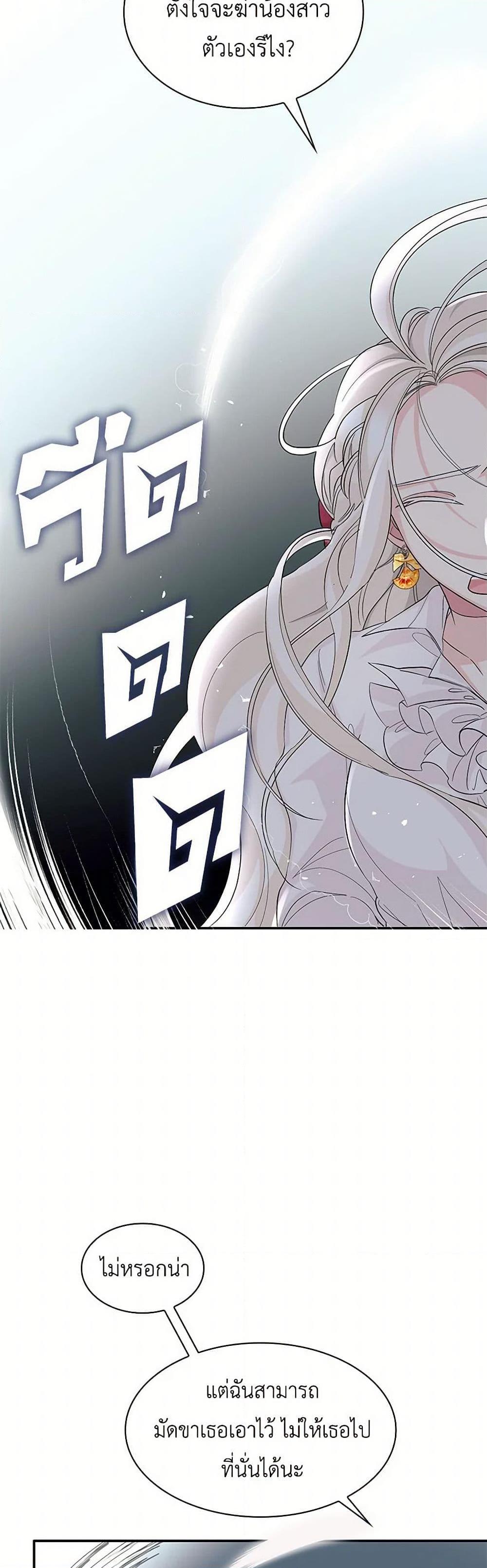 Manga-lc-com อ่านมังงะ อ่านการ์ตูน ออนไลน์ ฟรี Villains Behind the Curtains ตอนที่ 1 2 3 4 5 6 7 8 9 10 11 12 13 14 ฟรี ไม่มีโฆษณา Manga-lc - อ่าน มังงะ อ่าน การ์ตูน ออนไลน์ อ่านมังงะ ฟรี