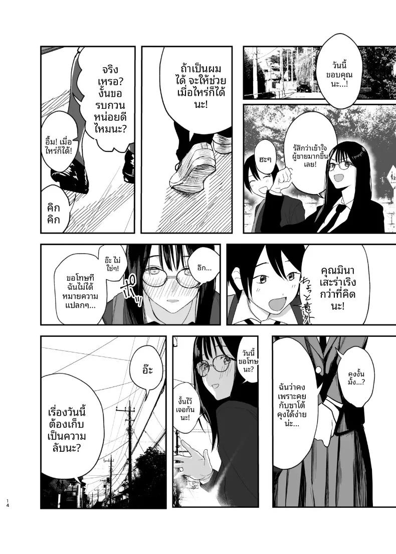 Doujin-Lc- อ่าน โดจิน มังฮวา เกาหลี ญี่ปุ่น จีน แปลไทย แฟนสาวคนเดียวของฉัน (out type) ตอนที่ 1 2 3 4 5 6 7 8 9 10 11 12 13 14 ฟรี ไม่มีโฆษณา อ่าน โดจิน Manhwa เกาหลี ญี่ปุ่น จีน เรามีครบ คัดมาให้เน้นๆ โดจิน 18+ รับประกันความฟินโดย  Doujin Lc