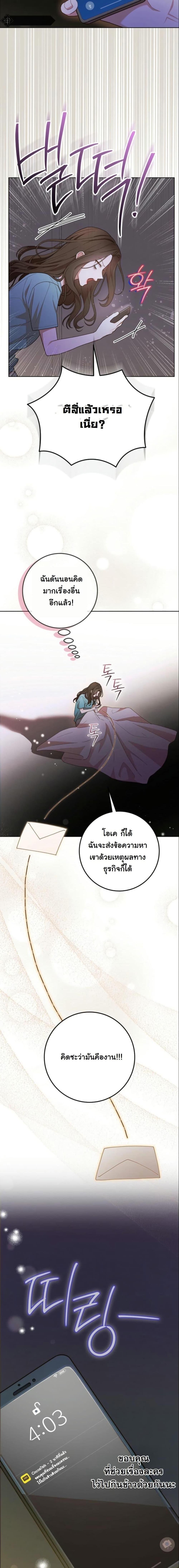 Manga-lc-com อ่านมังงะ อ่านการ์ตูน ออนไลน์ ฟรี Casting Cinderella ตอนที่ 1 2 3 4 5 6 7 8 9 10 11 12 13 14 ฟรี ไม่มีโฆษณา Manga-lc - อ่าน มังงะ อ่าน การ์ตูน ออนไลน์ อ่านมังงะ ฟรี