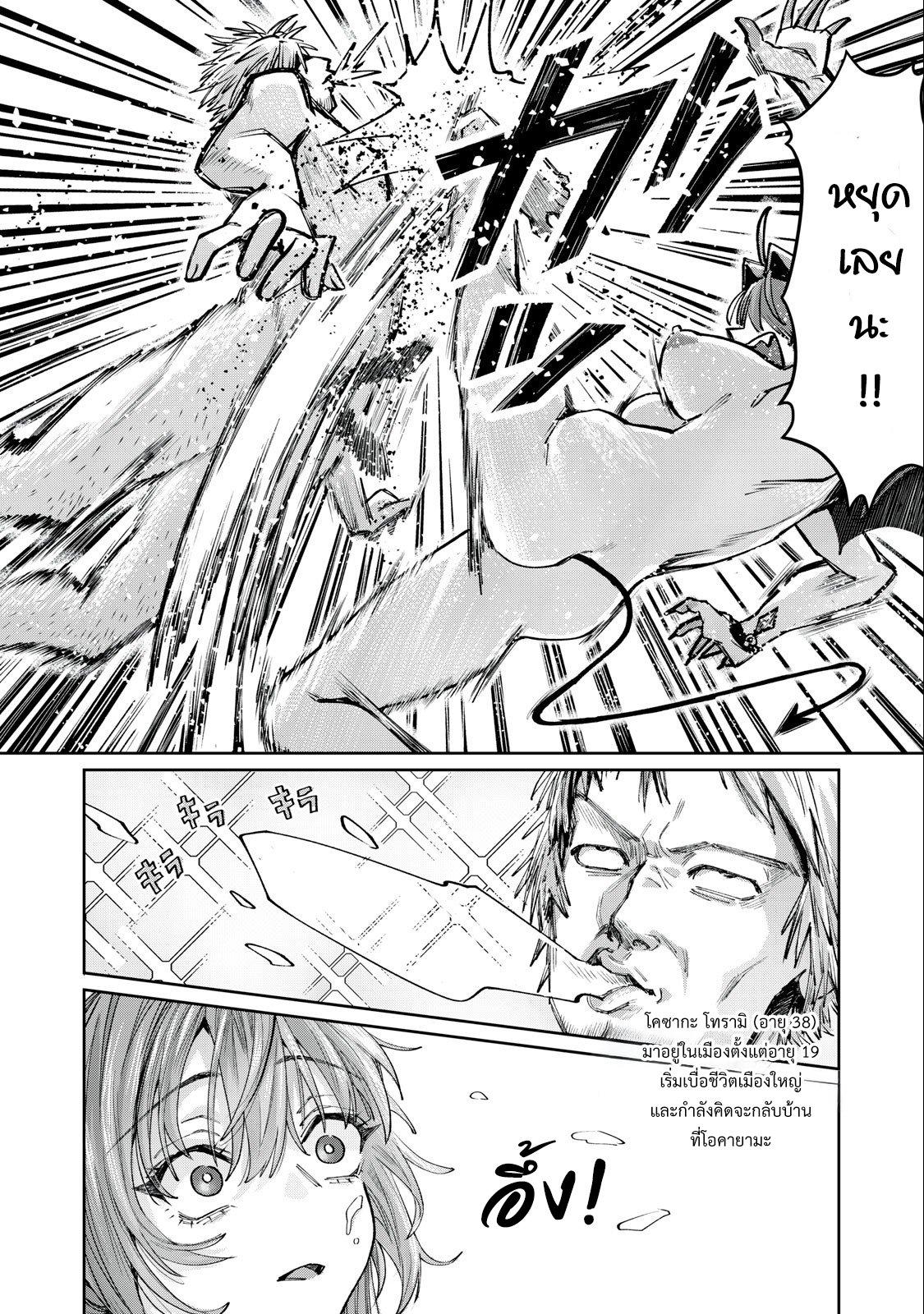 Manga-lc-com อ่านมังงะ อ่านการ์ตูน ออนไลน์ ฟรี Harapeko Succubus wa Ikasetai no ni! ตอนที่ 1 2 3 4 5 6 7 8 9 10 11 12 13 14 ฟรี ไม่มีโฆษณา Manga-lc - อ่าน มังงะ อ่าน การ์ตูน ออนไลน์ อ่านมังงะ ฟรี