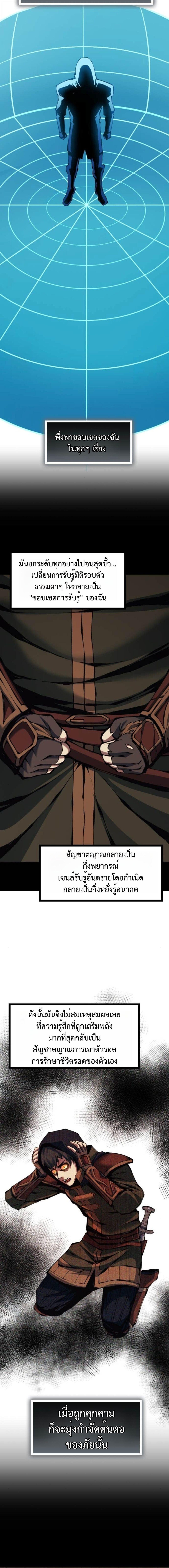 Manga-lc-com อ่านมังงะ อ่านการ์ตูน ออนไลน์ ฟรี The Primal Hunter ตอนที่ 1 2 3 4 5 6 7 8 9 10 11 12 13 14 ฟรี ไม่มีโฆษณา Manga-lc - อ่าน มังงะ อ่าน การ์ตูน ออนไลน์ อ่านมังงะ ฟรี