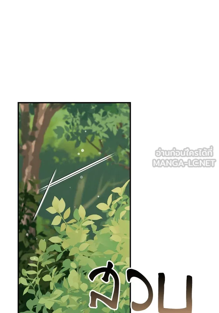 เกิดใหม่คราวนี้ ขอเป็นคนดีดูสักครั้ง ตอนที่ 98 รูปที่ 12