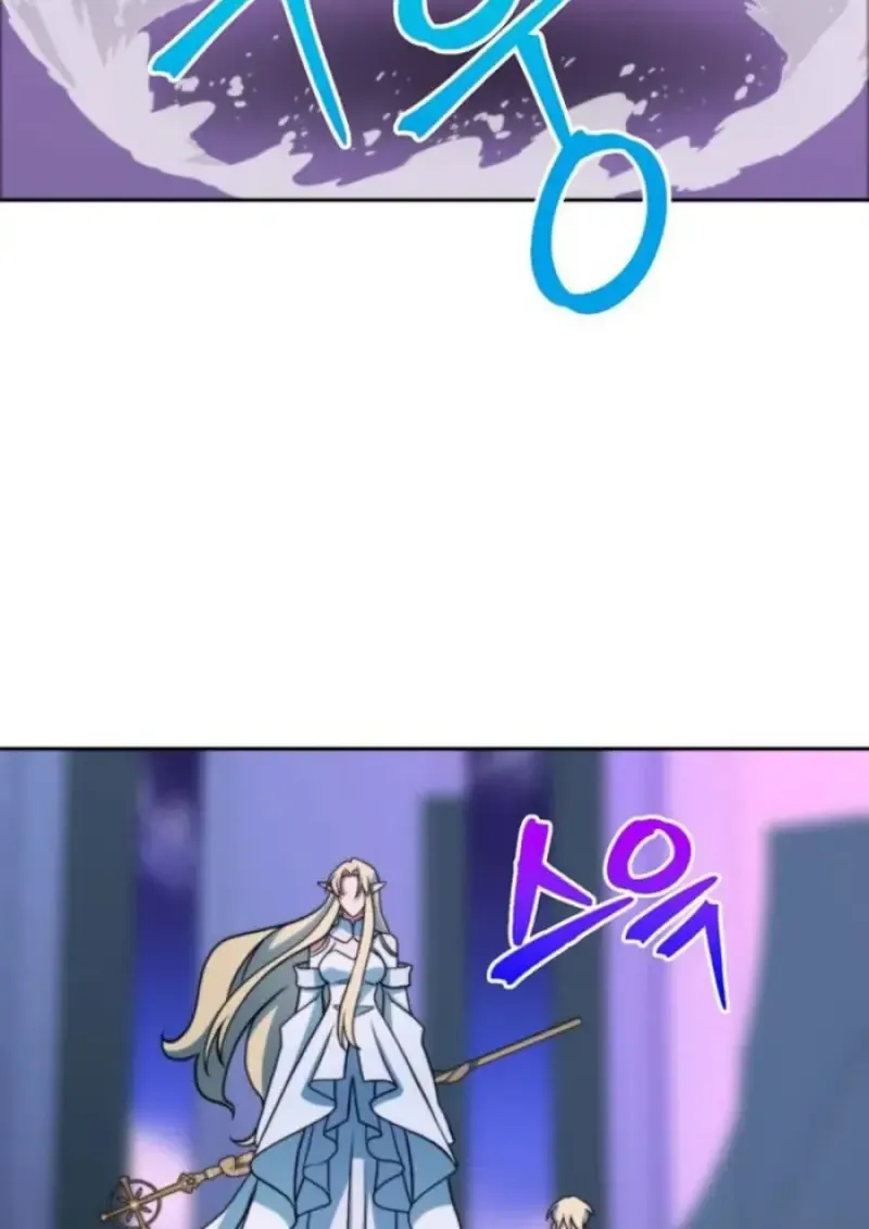 Archmage Transcending Through Regression ตอนที่ ตอนที่ 152 รูปที่ 132