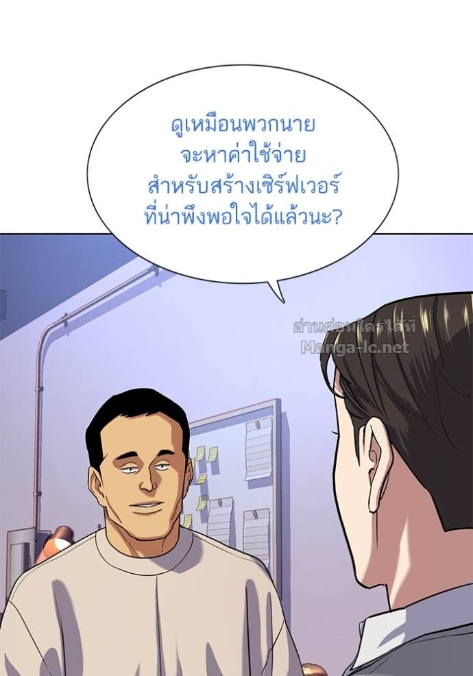 Doujin-Lc- อ่าน โดจิน มังฮวา เกาหลี ญี่ปุ่น จีน แปลไทย Reborn Rich ตอนที่ 1 2 3 4 5 6 7 8 9 10 11 12 13 14 ฟรี ไม่มีโฆษณา อ่าน โดจิน Manhwa เกาหลี ญี่ปุ่น จีน เรามีครบ คัดมาให้เน้นๆ โดจิน 18+ รับประกันความฟินโดย Doujin Lc