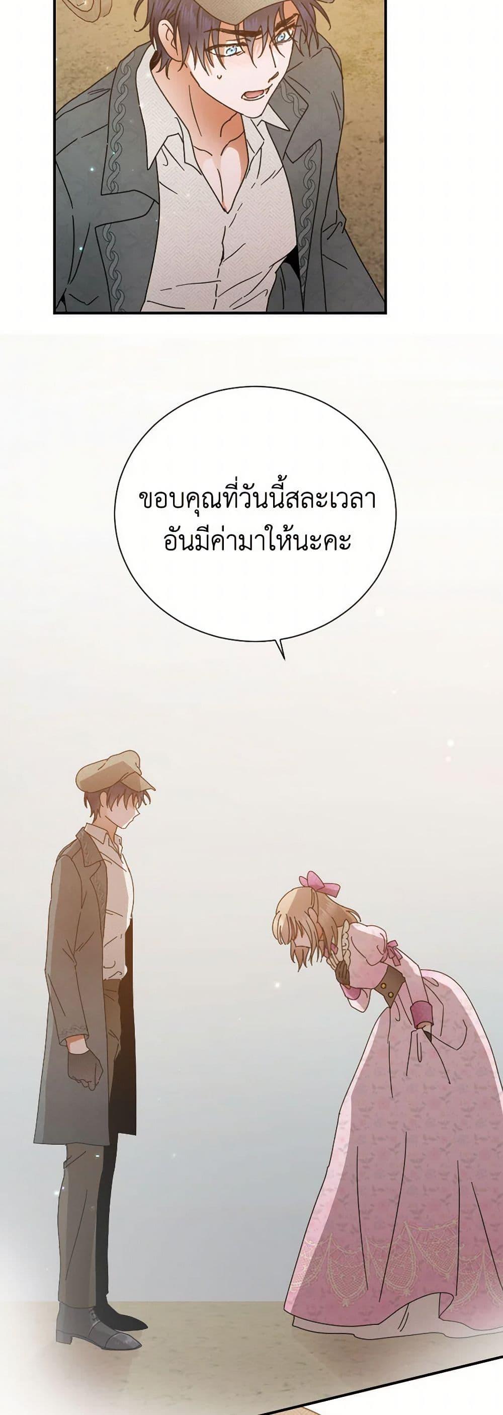 Manga-lc-com อ่านมังงะ อ่านการ์ตูน ออนไลน์ ฟรี Lady Baby ตอนที่ 1 2 3 4 5 6 7 8 9 10 11 12 13 14 ฟรี ไม่มีโฆษณา Manga-lc - อ่าน มังงะ อ่าน การ์ตูน ออนไลน์ อ่านมังงะ ฟรี