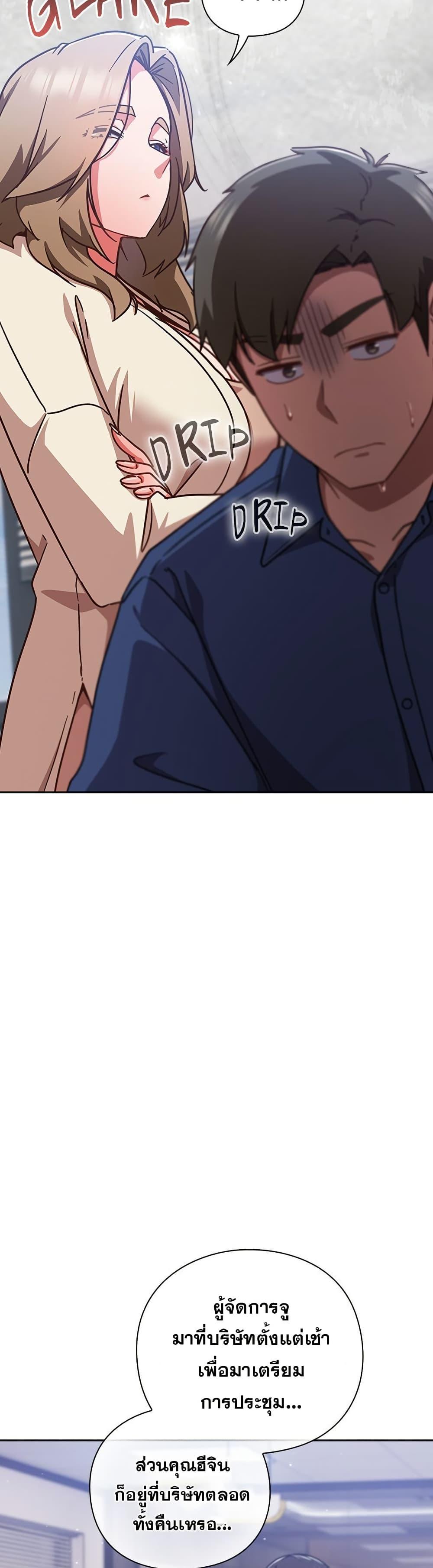Doujin-Lc- อ่าน โดจิน มังฮวา เกาหลี ญี่ปุ่น จีน แปลไทย Let’s Play Hooky ตอนที่ 1 2 3 4 5 6 7 8 9 10 11 12 13 14 ฟรี ไม่มีโฆษณา อ่าน โดจิน Manhwa เกาหลี ญี่ปุ่น จีน เรามีครบ คัดมาให้เน้นๆ โดจิน 18+ รับประกันความฟินโดย  Doujin Lc