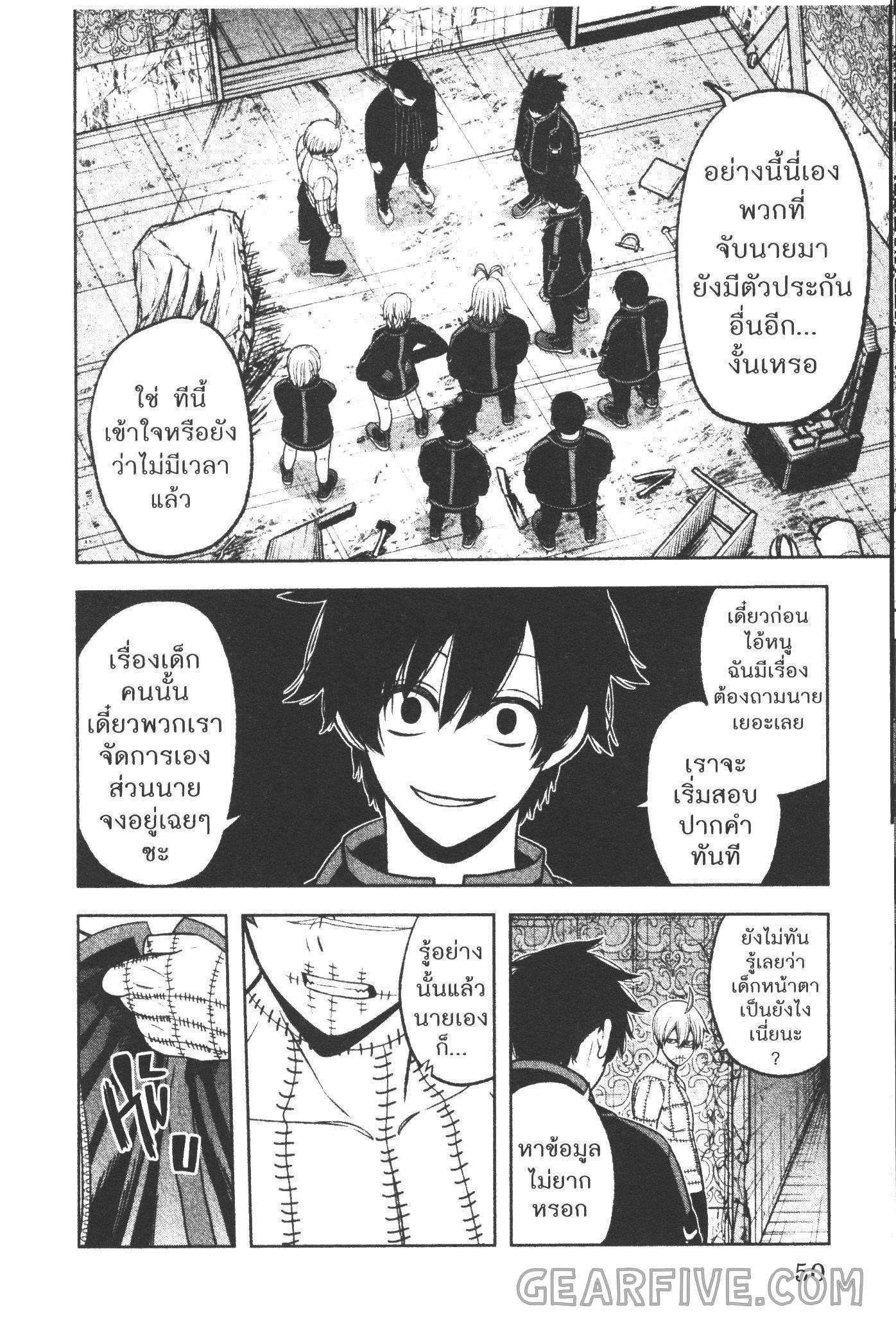 Manga-lc-com อ่านมังงะ อ่านการ์ตูน ออนไลน์ ฟรี Tougen Anki สงครามเลือดอสูร ตอนที่ 1 2 3 4 5 6 7 8 9 10 11 12 13 14 ฟรี ไม่มีโฆษณา Manga-lc - อ่าน มังงะ อ่าน การ์ตูน ออนไลน์ อ่านมังงะ ฟรี