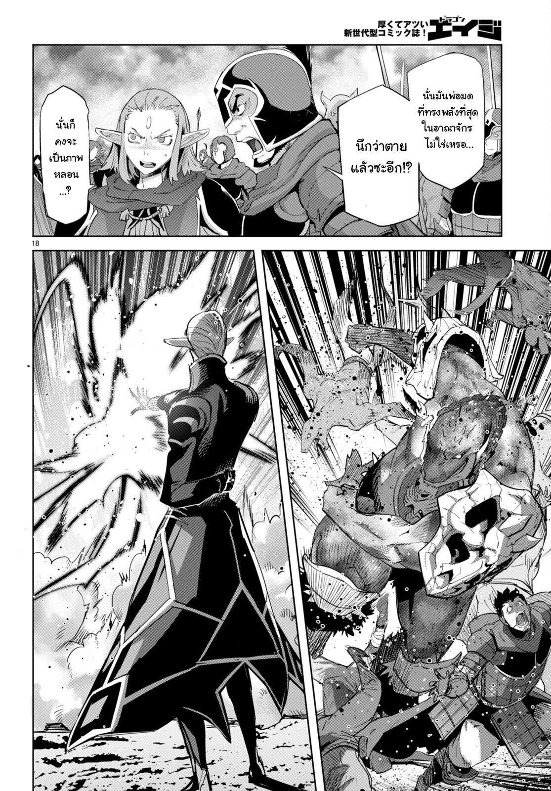 Manga-lc-com อ่านมังงะ อ่านการ์ตูน ออนไลน์ ฟรี Game of Familia Kazoku Senki ตอนที่ 1 2 3 4 5 6 7 8 9 10 11 12 13 14 ฟรี ไม่มีโฆษณา Manga-lc - อ่าน มังงะ อ่าน การ์ตูน ออนไลน์ อ่านมังงะ ฟรี