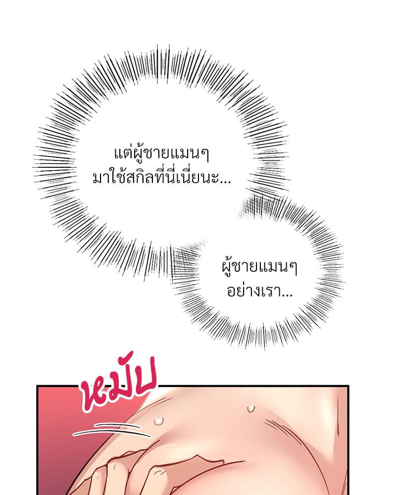 Doujin-Lc- อ่าน โดจิน มังฮวา เกาหลี ญี่ปุ่น จีน แปลไทย Playing On Hard Mode ตอนที่ 1 2 3 4 5 6 7 8 9 10 11 12 13 14 ฟรี ไม่มีโฆษณา อ่าน โดจิน Manhwa เกาหลี ญี่ปุ่น จีน เรามีครบ คัดมาให้เน้นๆ โดจิน 18+ รับประกันความฟินโดย  Doujin Lc