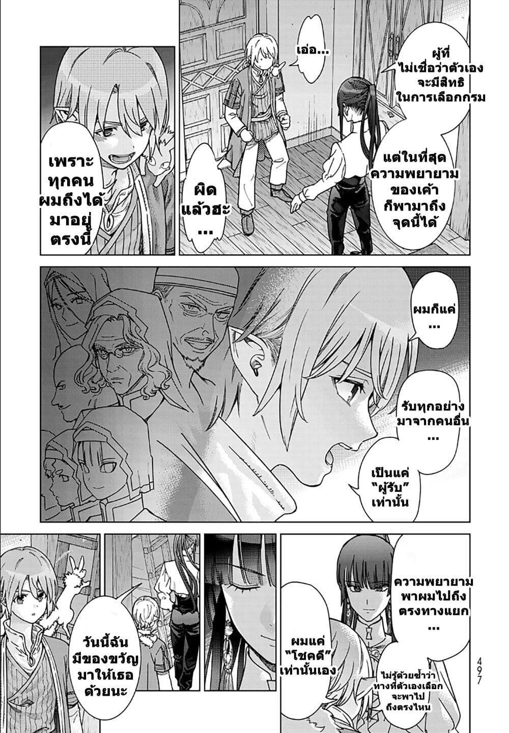 Manga-lc-com อ่านมังงะ อ่านการ์ตูน ออนไลน์ ฟรี Magus of the Library ตอนที่ 1 2 3 4 5 6 7 8 9 10 11 12 13 14 ฟรี ไม่มีโฆษณา Manga-lc - อ่าน มังงะ อ่าน การ์ตูน ออนไลน์ อ่านมังงะ ฟรี